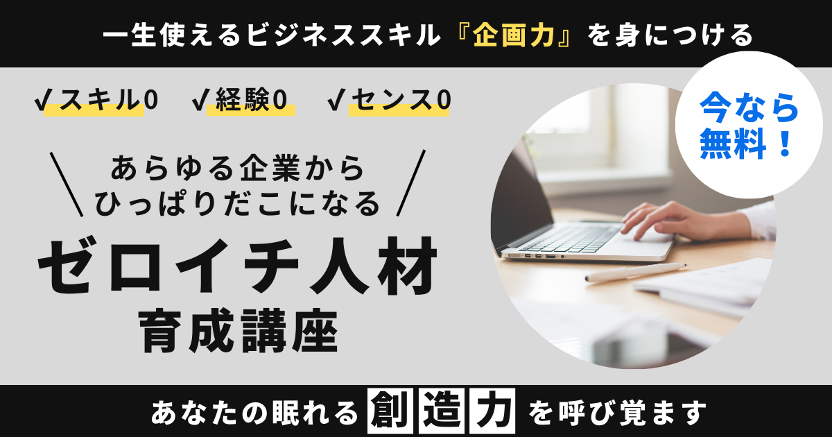 LPトップ画像0920