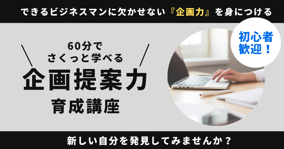 LPトップ画像3