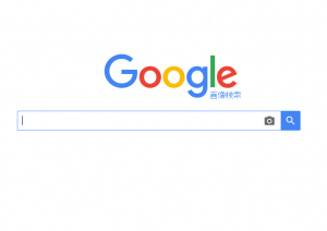 企画書作成のための”Google画像検索”のやり方まとめ