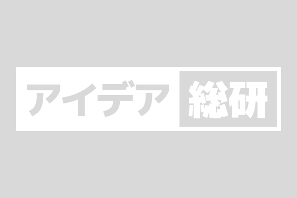 エディトリアルデザイナーの主な仕事内容・なり方・転職について